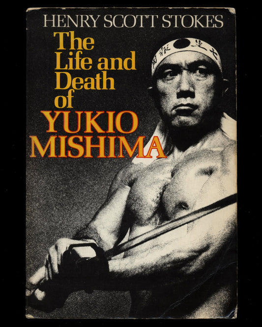 The Life and Death of Yukio Mishima by Henry Scott Stokes