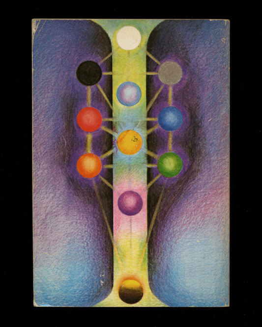 The Middle Pillar by Israel Regardie