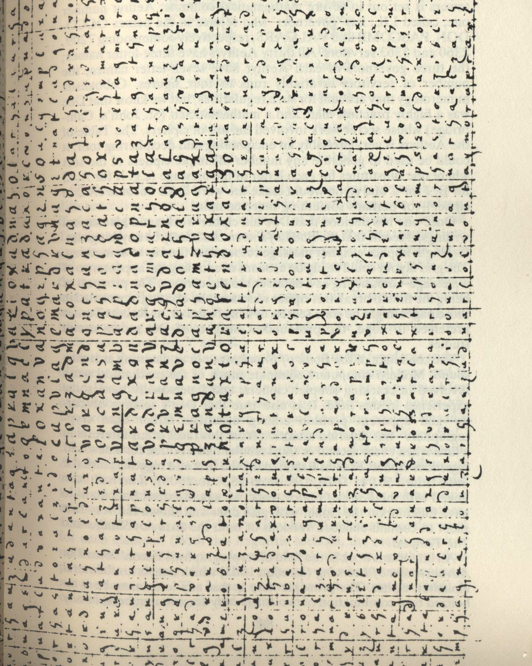 The Necronomicon: The Book of Dead Names edited by George Hay, Introduced by Colin Wilson 1st ed.
