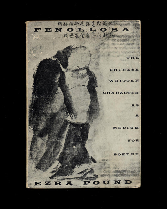 The Chinese Character as a Medium for Poetry by Ernest Fenollosa (Ed. Ezra Pound)